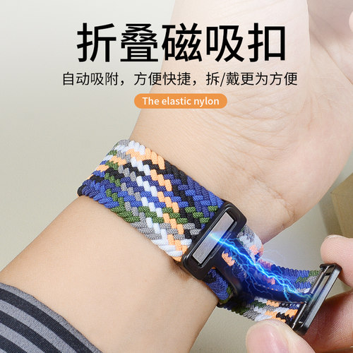 适用华为手环9_10表带运动腕带