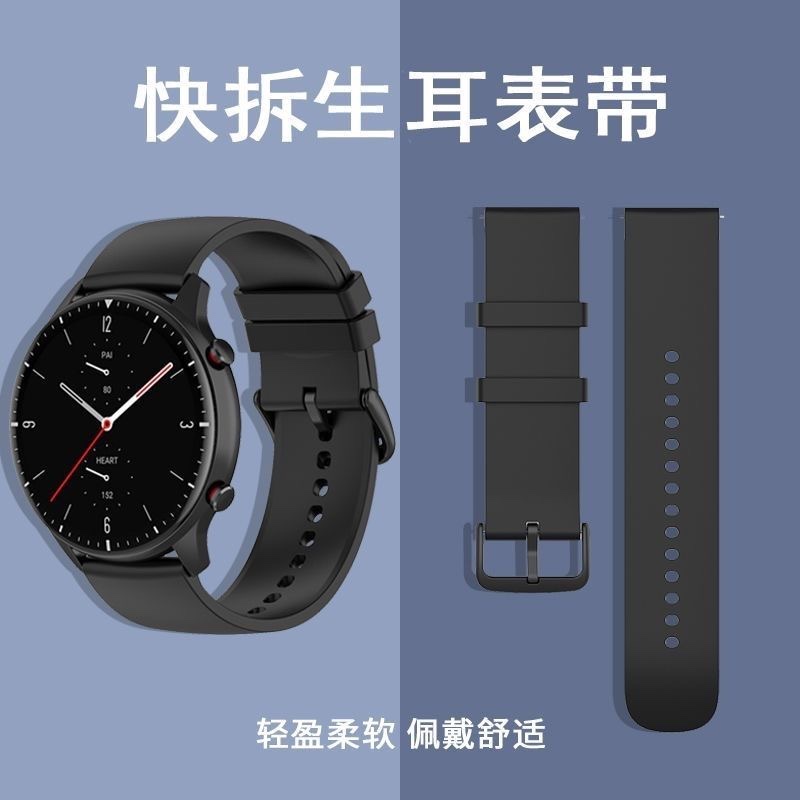 软硅胶手表带口宽20mm22mm通用