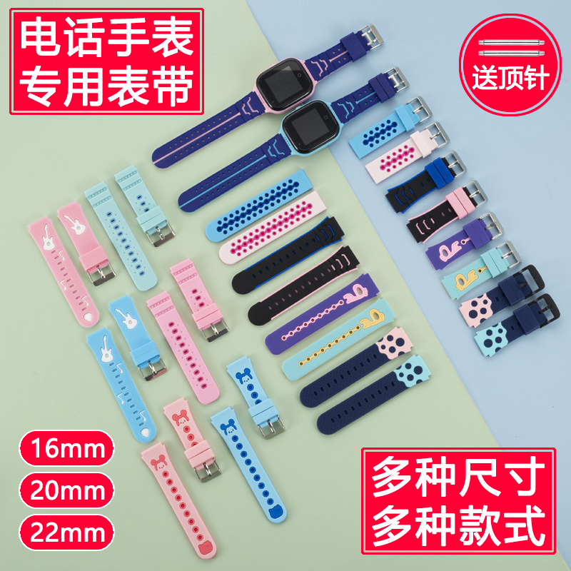 适用联想来酷A8L1S1S9k1表带