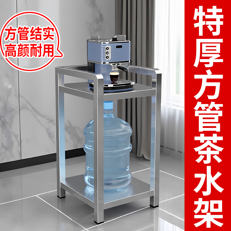 多层特厚不锈钢厨房置物架