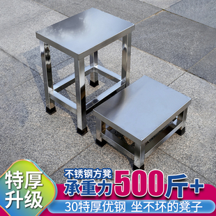304不锈钢加高圆方凳无尘车间椅子食品厂医院学校流水线员工凳子