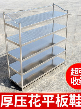 不锈钢鞋架加厚简易多层家用学生宿舍出租屋门口经济型鞋柜收纳架