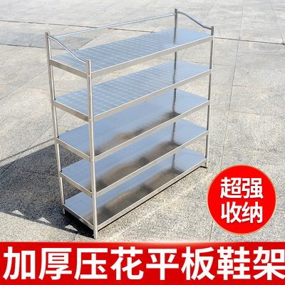 不锈钢鞋架加厚简易多层家用学生宿舍出租屋门口经济型鞋柜收纳架