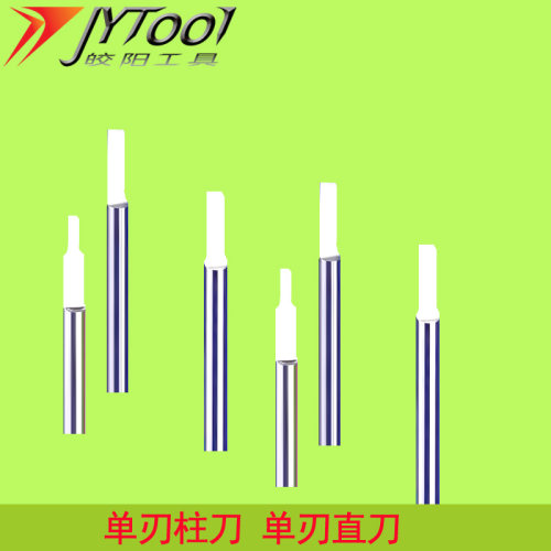 雕刻机钨钢皎阳工具木工