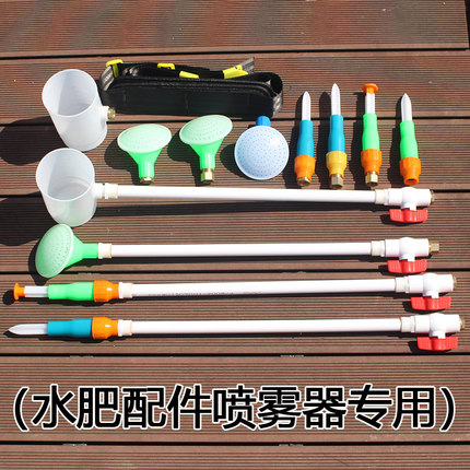 农用水肥多功能施肥器液体水溶肥蔬菜辣椒小苗喷雾器肥料神器配件