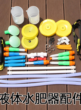 农用水肥多功能施肥器播种追肥器下玉米果树撒化肥料机器神器配件