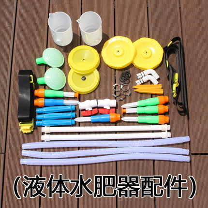 农用水肥多功能施肥器播种追肥器玉米蔬菜辣椒小苗浇液体神器配件