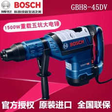 Перфоратор 原装博世五坑电锤gbh5-40d工业电镐gbh4-32dfr gbh8-45dv/gsh5ce 3223459