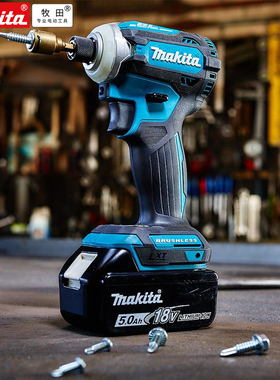 日本Makita牧田DTD172马基塔DTD171无刷冲击批18V充电冲击起子机