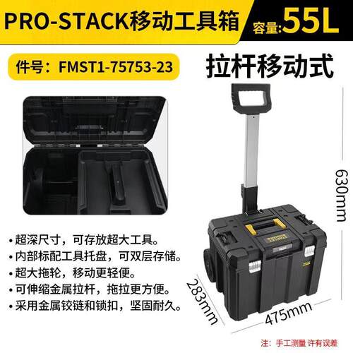 耐用防摔便携工具箱收纳箱史丹利