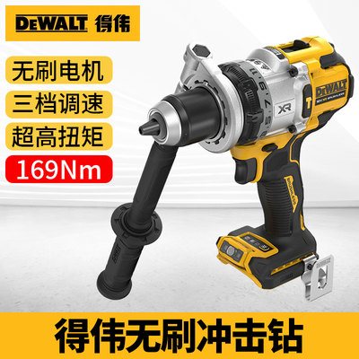 锂电池开孔器冰钓冲击钻得伟20V