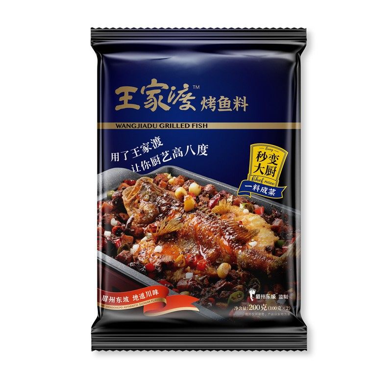 王家渡烤鱼料200g麻辣香锅四川