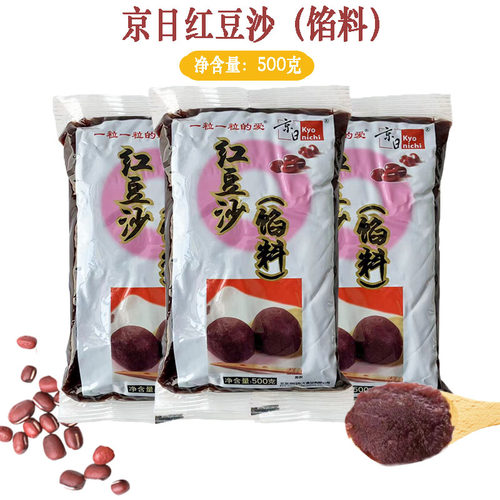 京日红豆沙馅京日红豆沙粽子原料