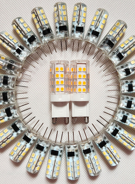 g4灯珠led插脚低压12v水晶灯插泡220v超亮g9玉米灯节能卤素小灯泡