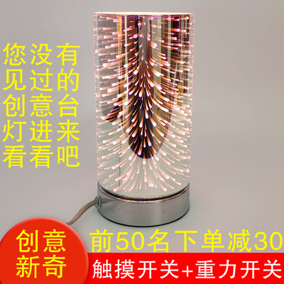 3D烟花触摸开关个性创意台灯