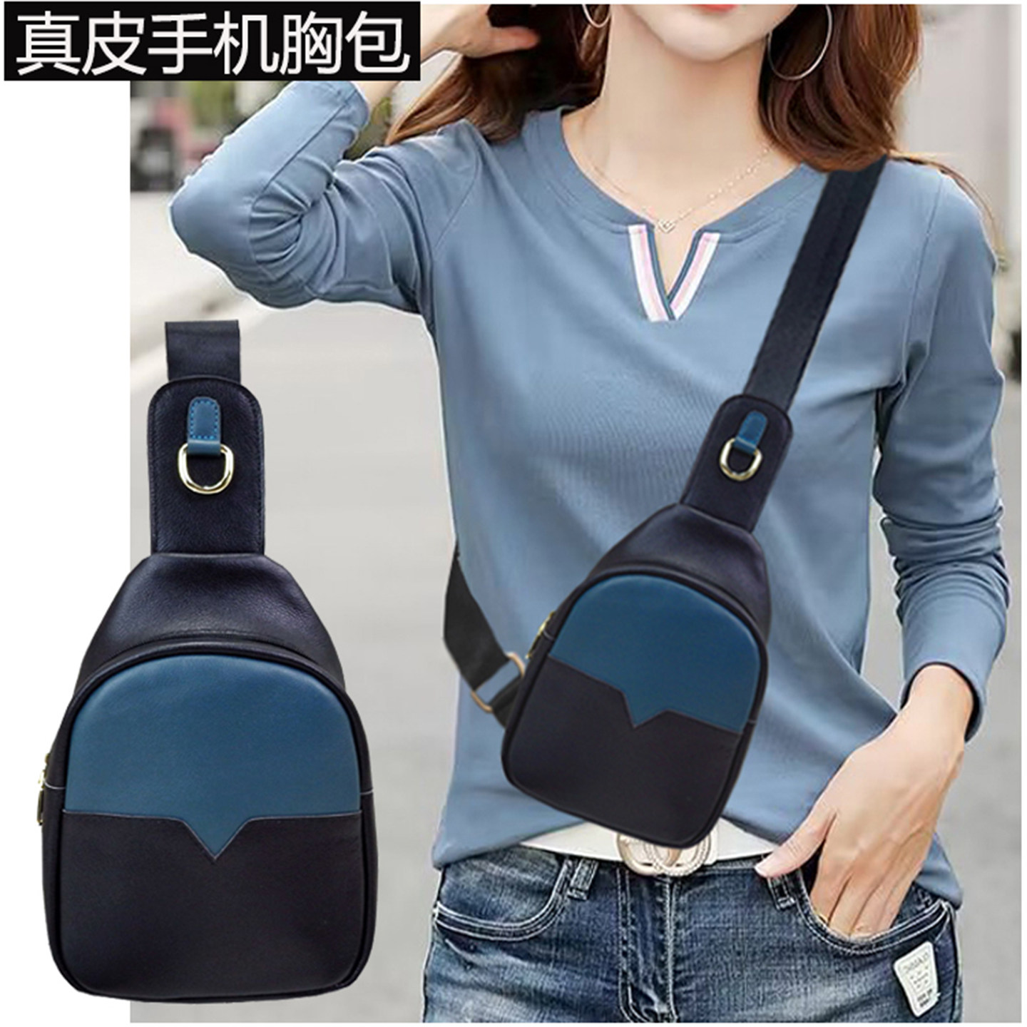 真皮迷你胸包女2026新款撞色斜挎包牛皮多功能休闲小包时尚手机包