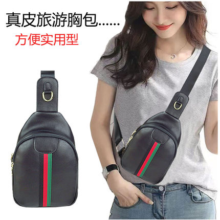 胸包女新款斜挎胸前包时尚潮流小背包真皮牛皮女士腰包休闲运动包