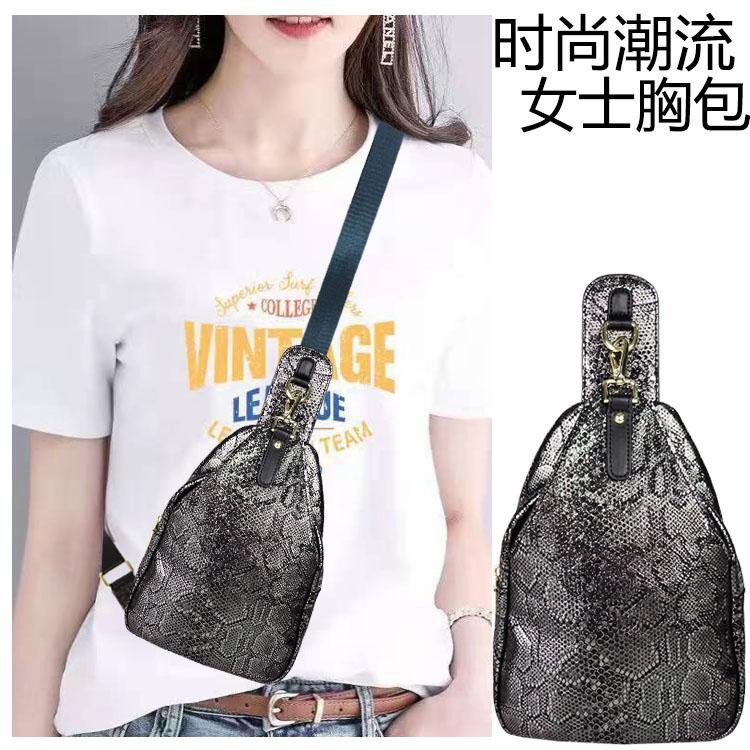 清仓真皮牛皮蛇纹软皮胸包女时尚休闲单肩斜挎胸前包女士小背包