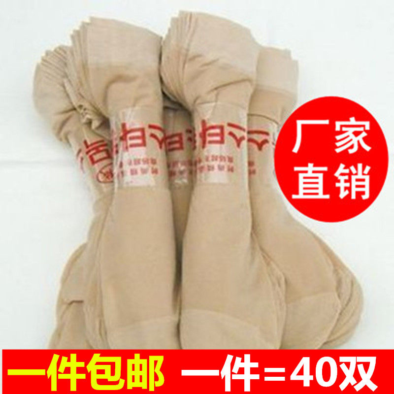 春夏季超簿款隐形包芯丝防勾丝袜男女肉色天鹅绒透明袜水晶短袜子