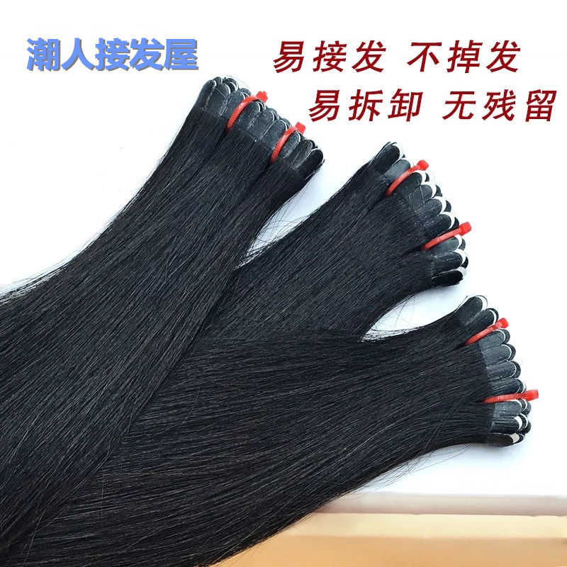 Extension mèches - Ref 217522 Image 1