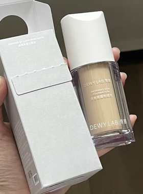 Dewy Lab淂意晨雾超贴瓶粉底液粉霜遮瑕控油持久不脱妆