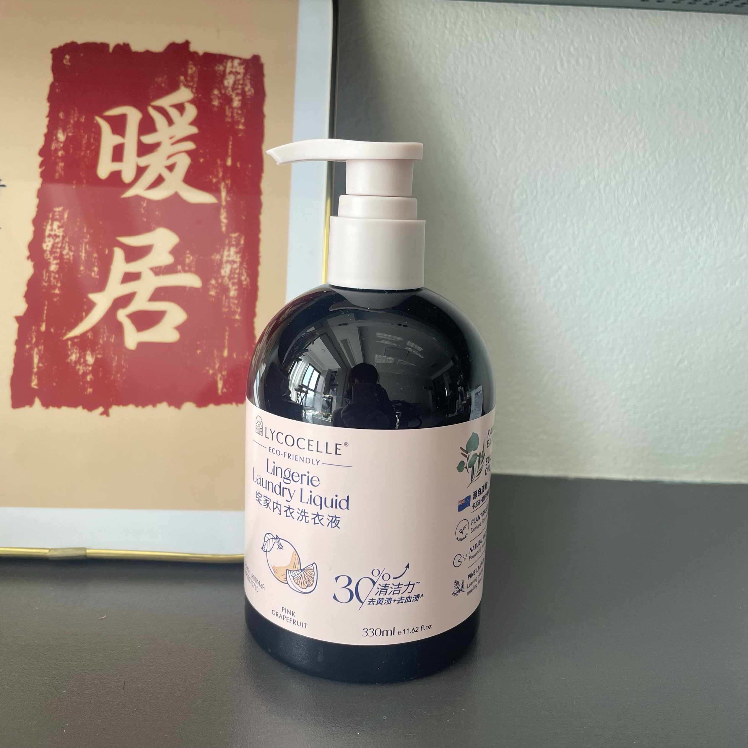 绽家内衣洗衣液抑菌去血渍去黄渍持久留香
