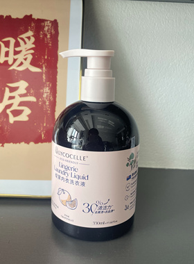 绽家内衣洗衣液抑菌去血渍去黄渍持久留香