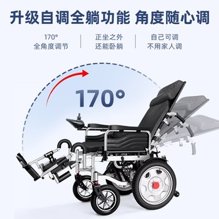 智能全自动电动轮椅超轻便便携式 可折叠老年人小型老人专用代步车