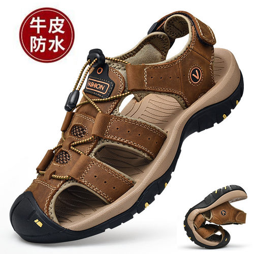 凉鞋男真皮户外夏季透气防滑防水