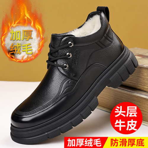 头层牛皮高帮皮鞋加厚棉鞋真皮