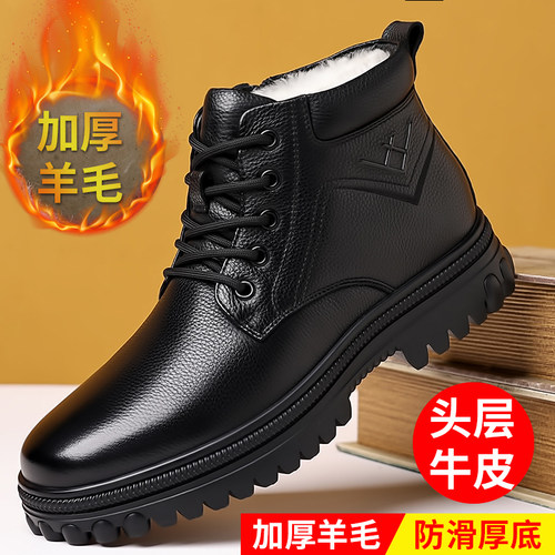 头层牛皮高帮皮鞋男加绒棉鞋厚底