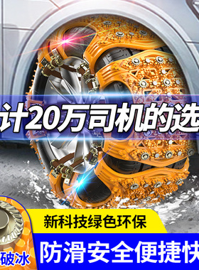 福田祥菱M1M2/PROV1V2单双排货卡厢货防滑链铁链雪地轮胎链条加粗