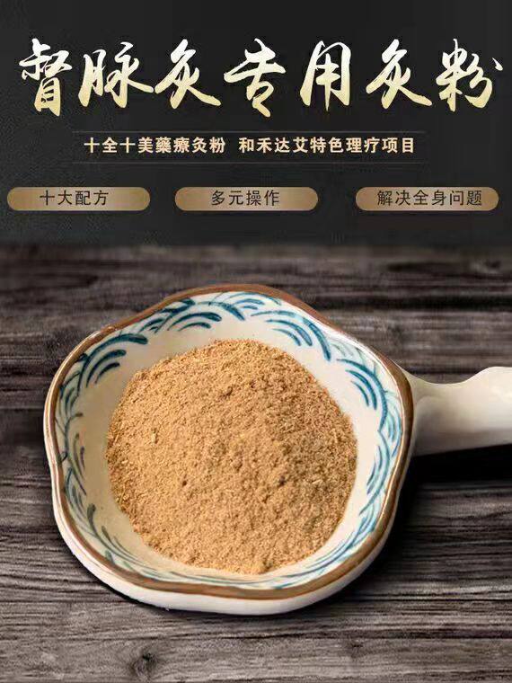 长蛇龙骨背腹部姜粉安神督脉灸