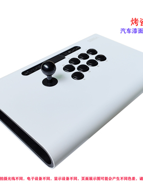 PS3 版 NS 安卓 PC steam 树莓派pico 一体铝合金有线摇杆 讯佳G5