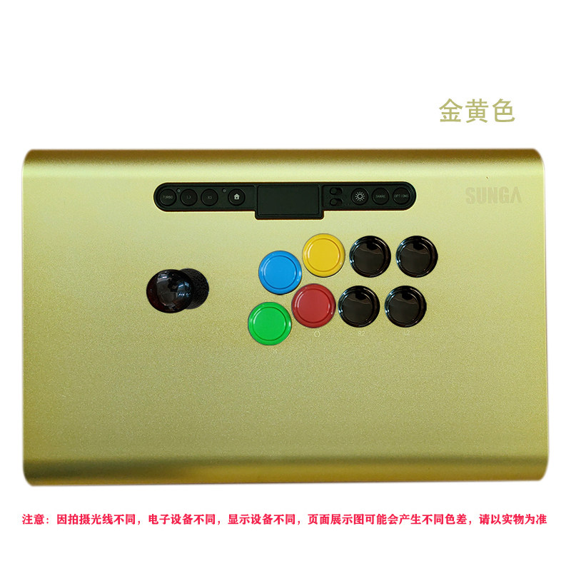 ONE版 XBOX XSS XSX PS4 STEAM NS PC一体铝合金有线摇杆 讯佳G5