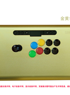 ONE版 XBOX XSS XSX PS4 STEAM NS PC一体铝合金有线摇杆 讯佳G5