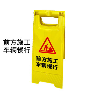 正在施工车辆慢行警示牌正在作业请勿靠近提示牌小心地滑标示牌