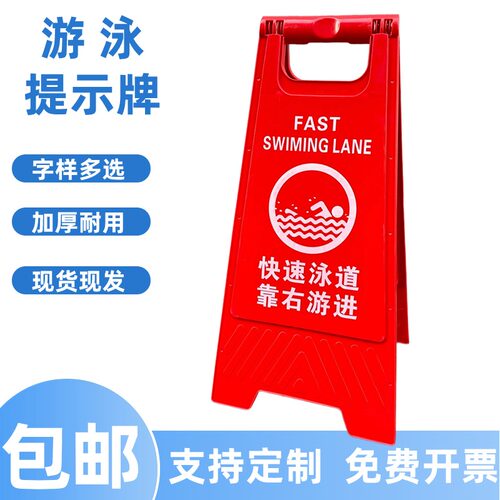 教学泳道游泳培训专用道