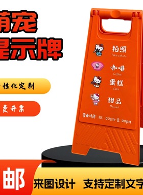 拍照咖啡蛋糕甜品商店迎宾警示牌欢迎进来看看提示牌宠物补给牌
