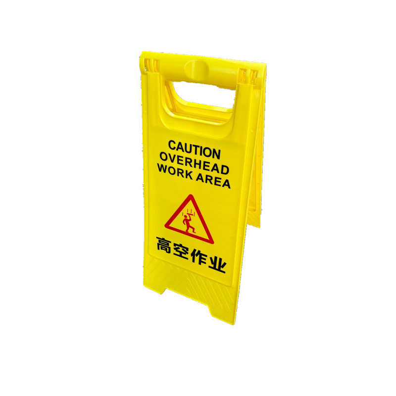 警示鲜明高空作业注意安全