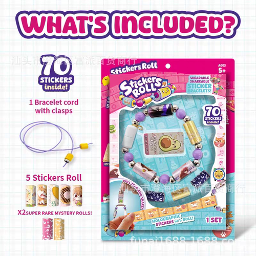 diy贴纸手链儿童DIY串珠材料包