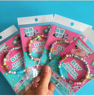 跨境Sticki创意女孩DIY个性串珠手链撕拉贴纸儿童手串玩具益智