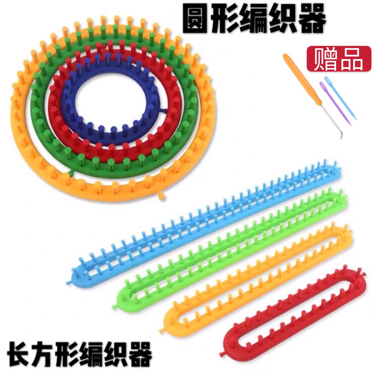 手工diy懒人编织工具新手入门