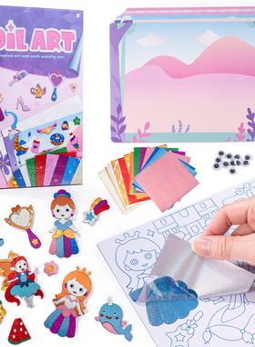 跨境新款FOIL ART儿童DIY立体铝箔贴画手工eva粘贴纸场景套装玩具