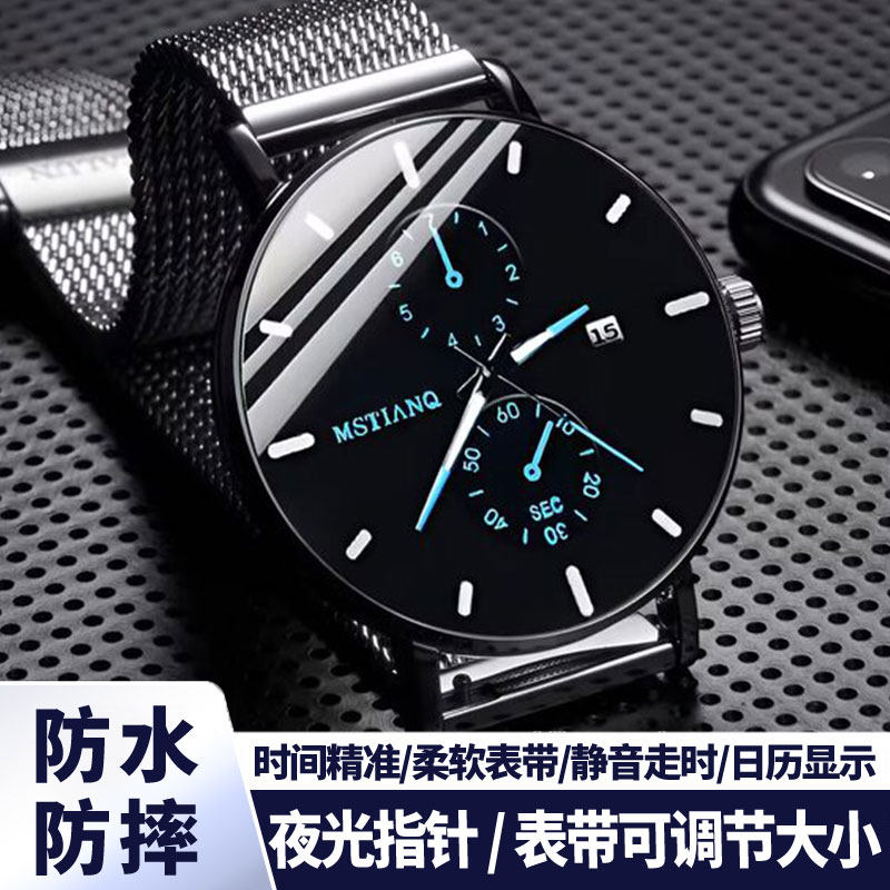 青少年手表男款学生初中高中学生专用只看时间夜光腕表机械石英表