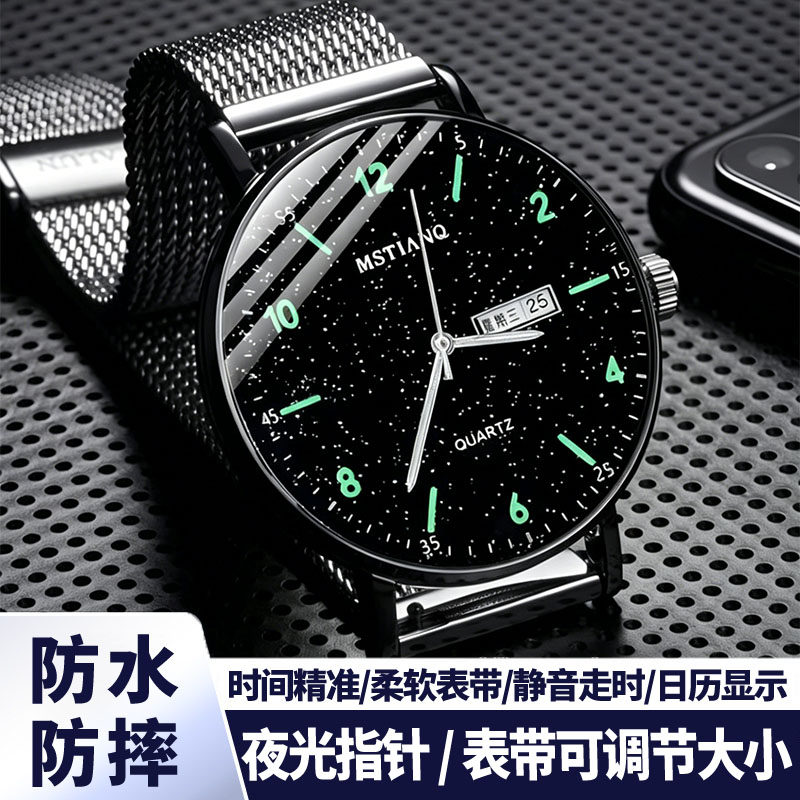 青少年手表男款学生初高中学生只看时间防水夜光电子机械石英手表