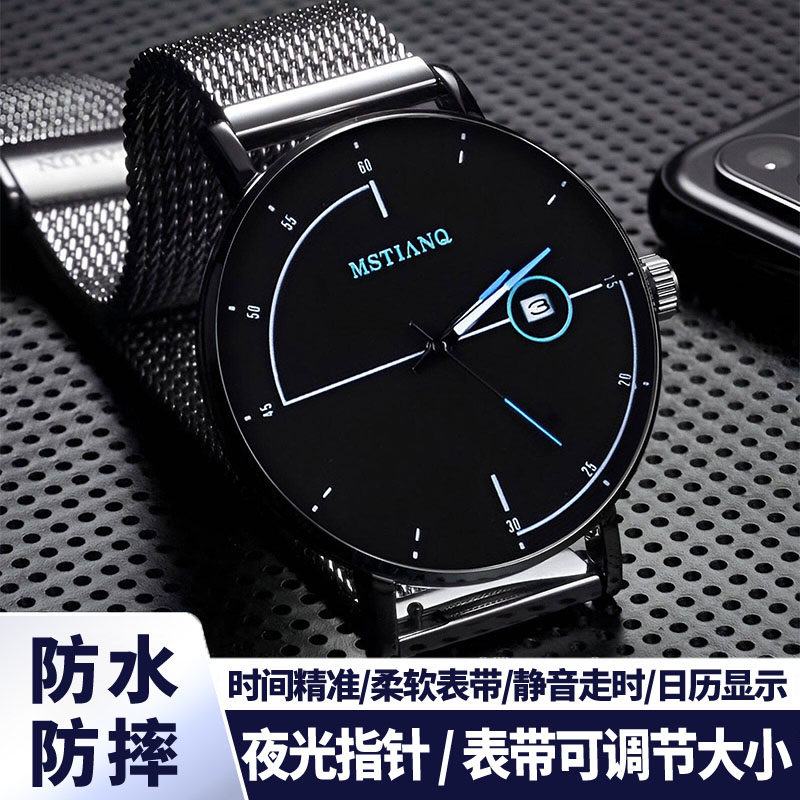 青少年男士手表男款学生初高中学生只看时间静音腕表机械石英手表