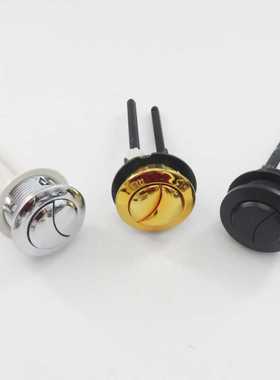马桶水箱配件冲水按钮按键坐便器按压器抽水盖子加长固定黑色金色