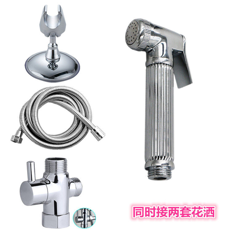 马桶喷枪 洗屁股冲洗器龙头伴侣套装小花洒 阴道妇洗器喷头套装