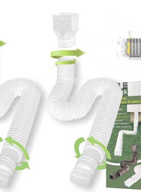 别墅外墙塑料屋檐排水管伸缩式雨水沟排水管 Downspout Extender